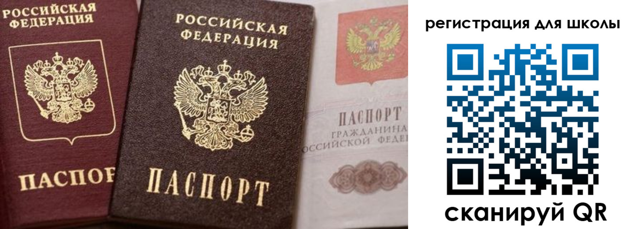 прописка штамп в Пермской области