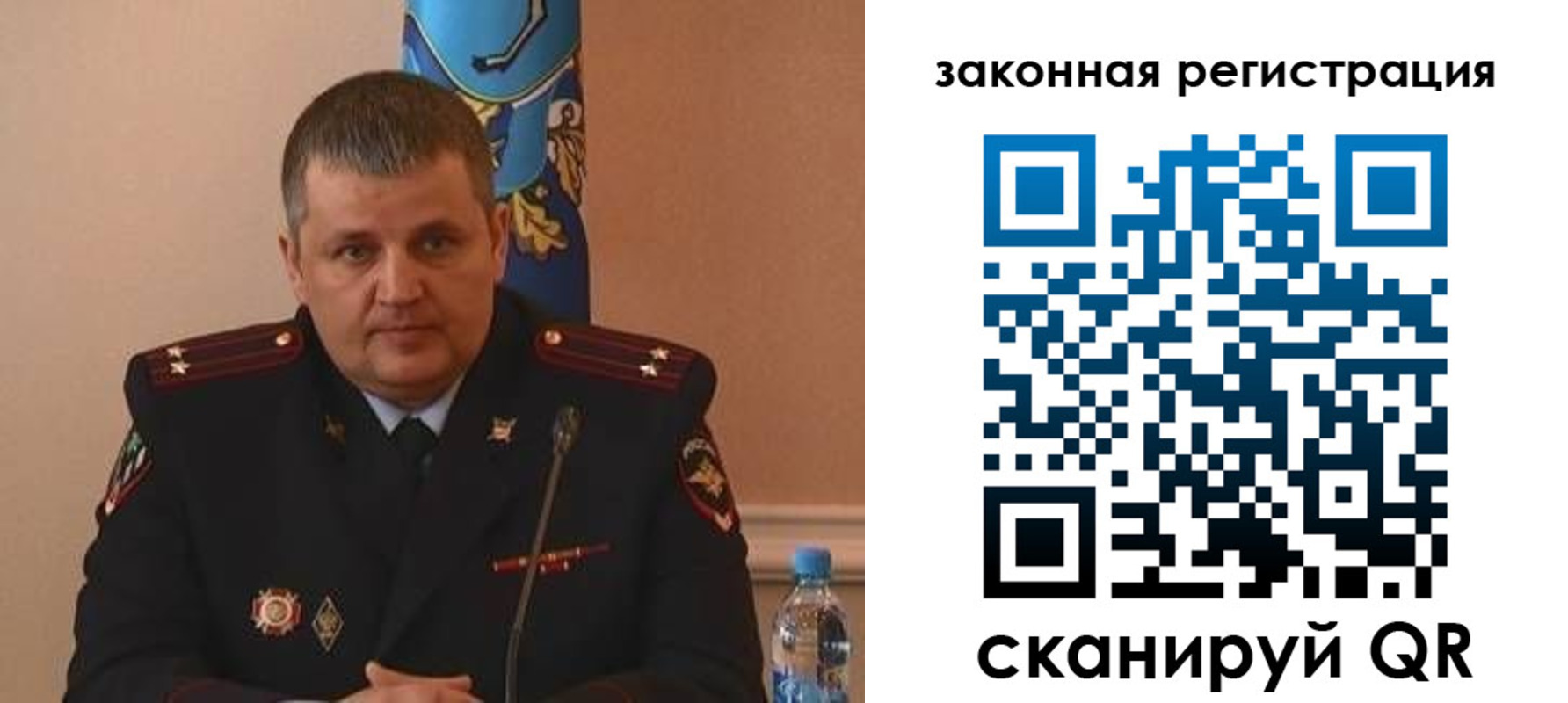 купить прописку в Пермской области