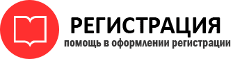 прописка в Пермской области id8194