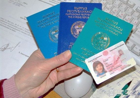 прописка в Пермской области